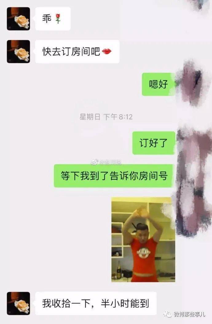 网友被前女友伤了后,找了个52岁富婆,结果被富婆用5块钱教训了!