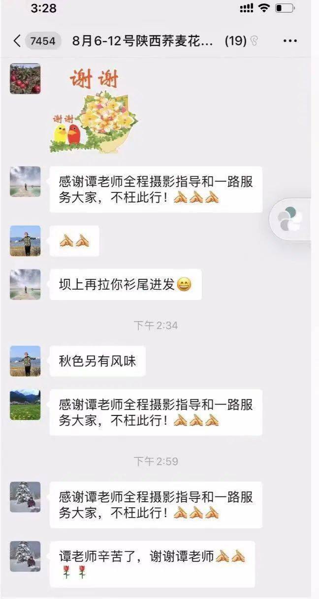 2021感谢图片大全,2020-2021感谢图片 2021,期盼有你!