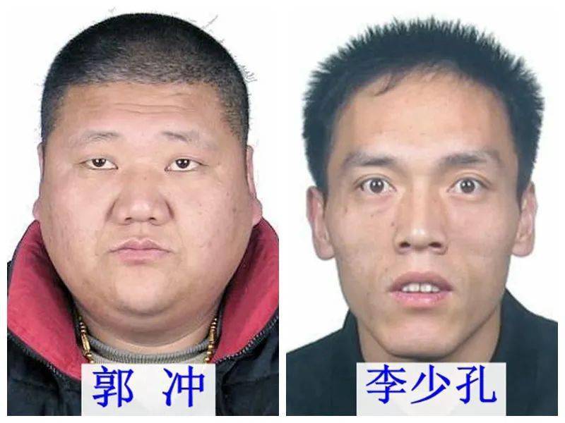 菏泽警方公开征集郭西合等人涉嫌黑社会组织违法犯罪线索