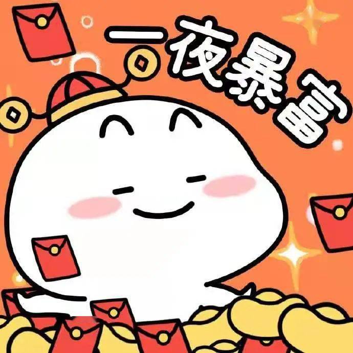 带着美好的愿望和满满的动力 2021继续努力吧!