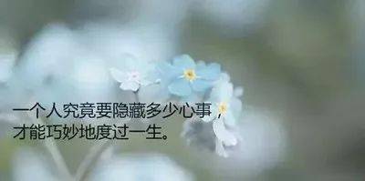 人生有缘,风雨不散;一生问候,祝福无限(致梦中人)