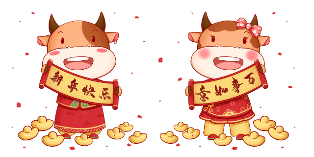 福牛迎春,金牛贺岁!区市场监督管理局向大家拜年啦