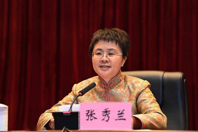 州委副书记,州长张秀兰主持会议.