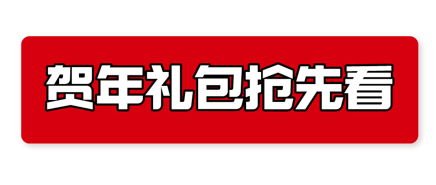 百万红包券连送6天金逸影城星巴克威尼斯吃喝玩乐券覆盖
