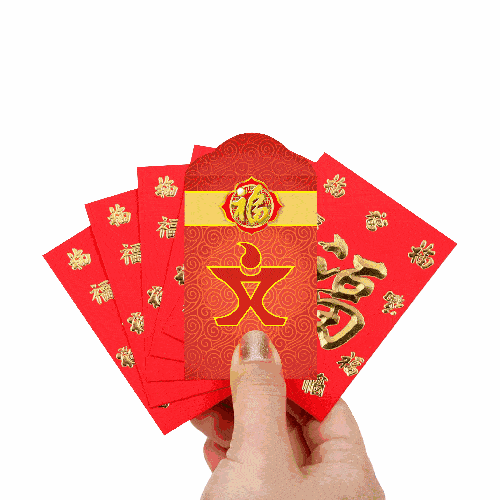 大年初一祝福送上:谁打开谁发财!春节第一份祝福送给你!