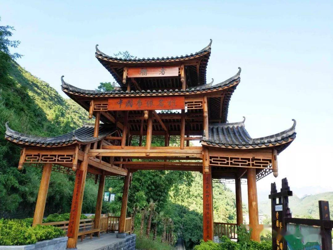 乡镇景点打卡  棠梨凹 特色民俗 历史名胜打卡  罗平有什么好玩的 请