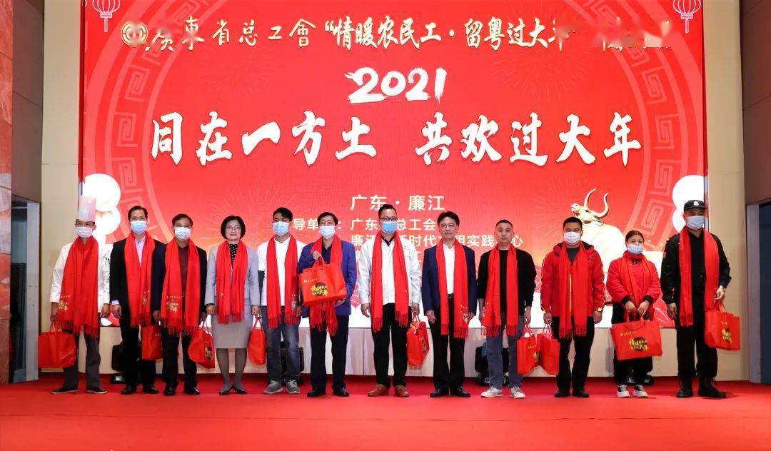 廉江市委书记与这些人一起包饺子过大年!