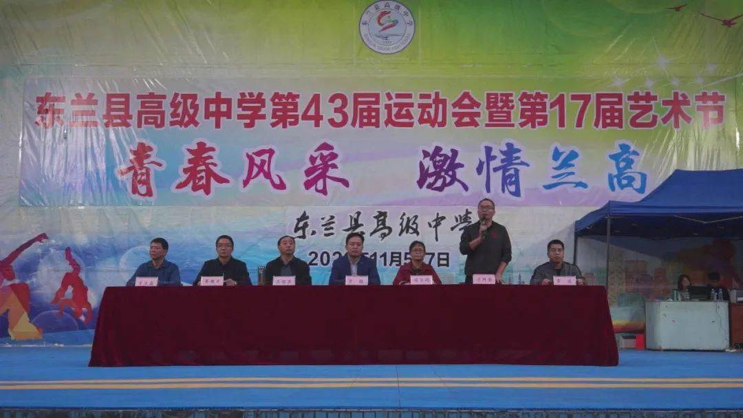 东兰县高级中学2020年大事记,一起来看看