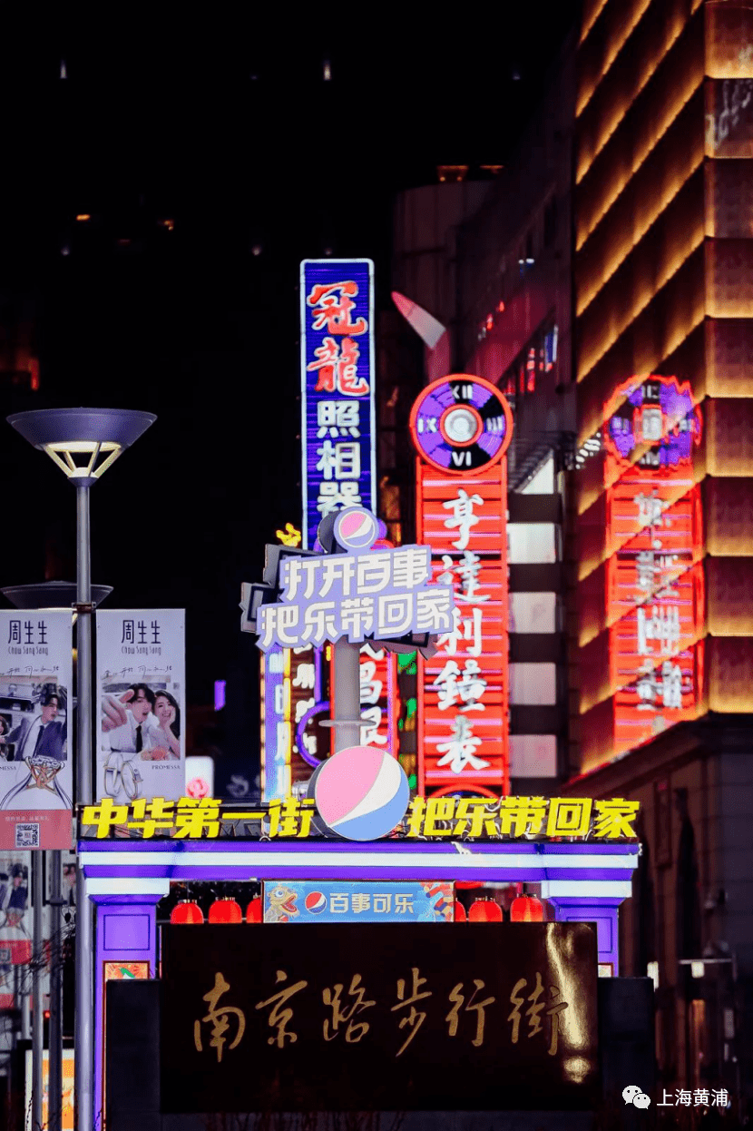 爱申活暖心春|过年必去!南京路步行街最全新春攻略来了
