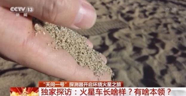 地球|火星车长啥样？有哪些本领？记者带你去探访