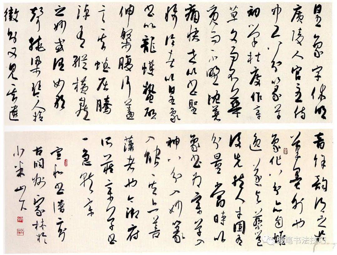 国展欣赏全国首届行书展作品欣赏评委获奖作品