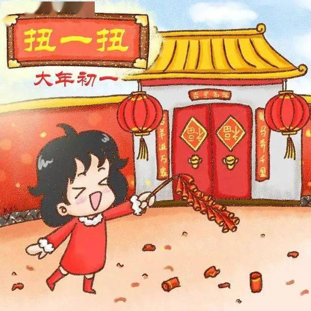白云娃娃说年俗大年初一扭一扭