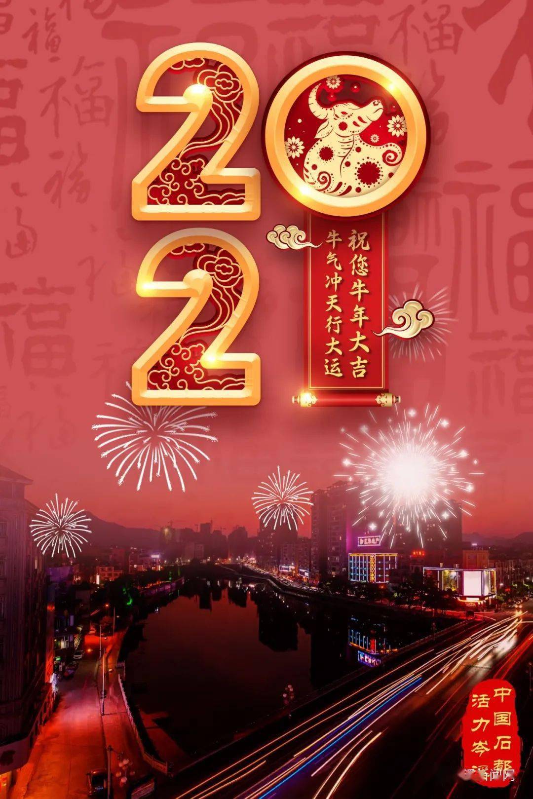 2021年,我们将充满信心和期待,不负时光,奋勇向前!