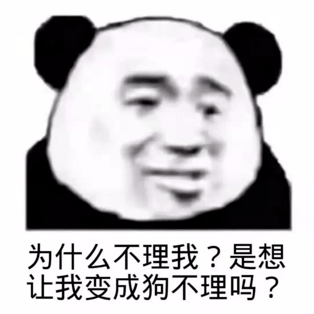 乱七八糟的表情包,我可太喜欢了!