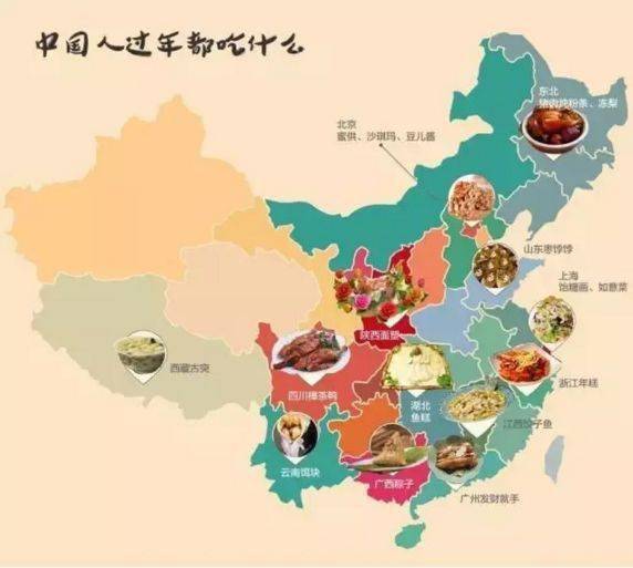 全国年夜饭地图出炉,看到甘肃的我就开始饿了!