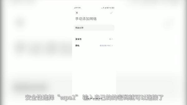 的设备|家里wifi被蹭网？5招搞定！