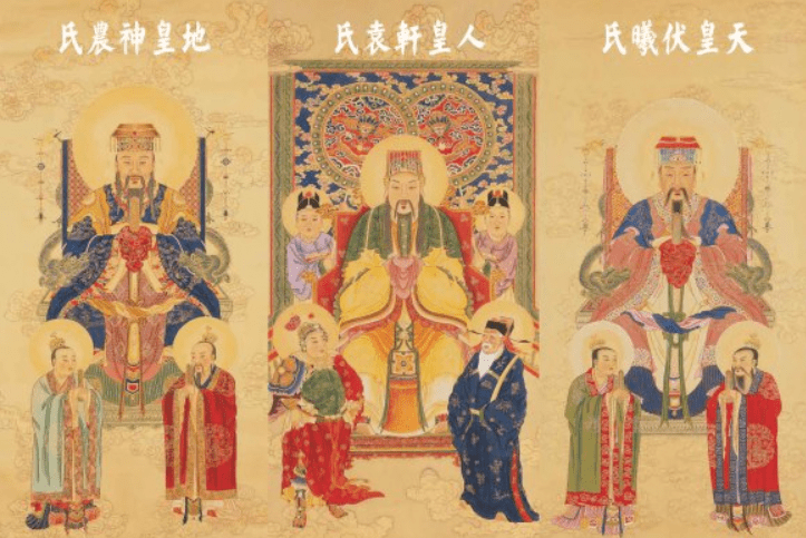 有六种说法:1,天皇,地黄,泰皇(史记秦始皇本纪);2,天皇,地皇,人皇