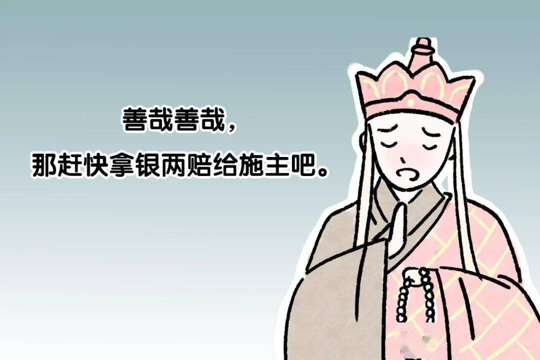 你要我赔你什么