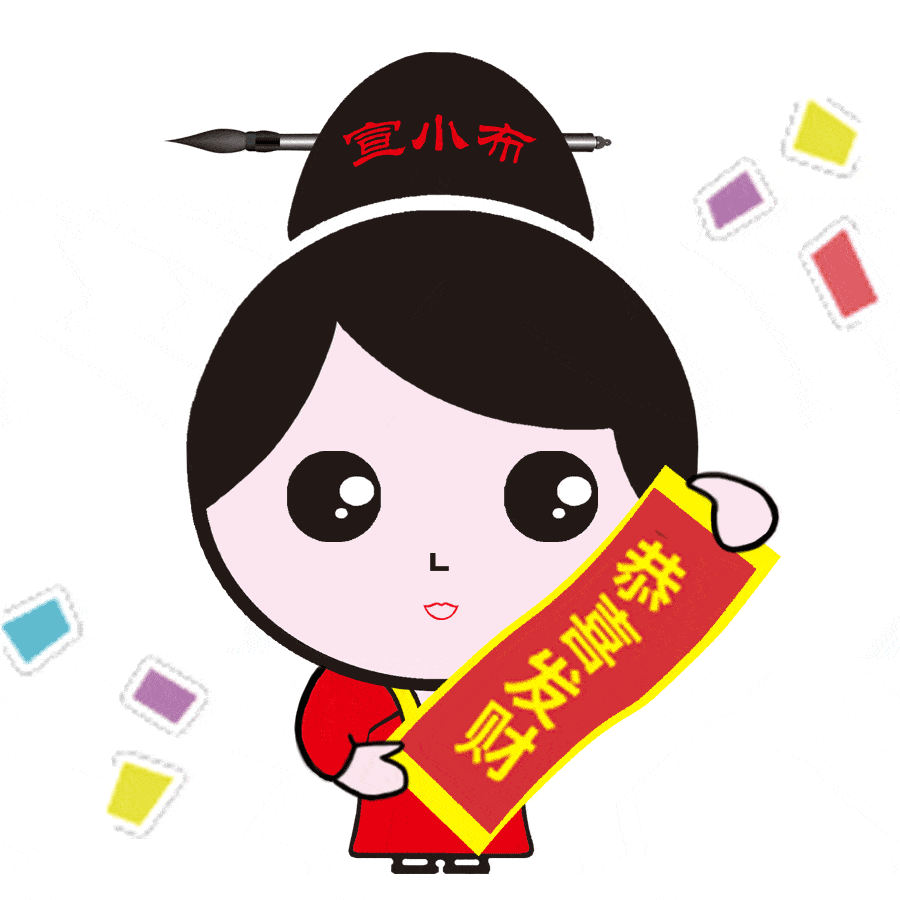 恭喜发财 95新年快乐 95就地迎福 95过年了 95陪你过大年!