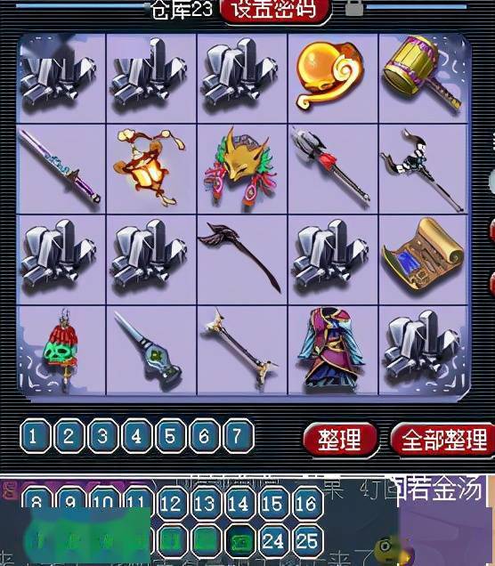 梦幻西游:直播挖20车宝图的结果,这个水平估计没人能超越