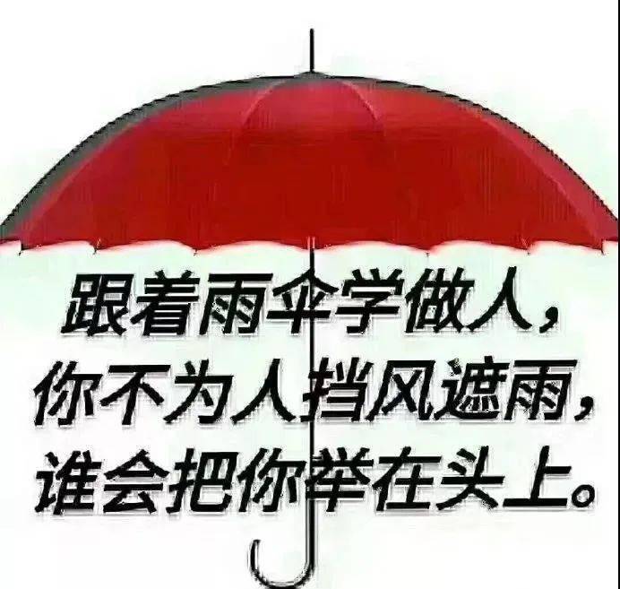 看透人心的一段金典话(心酸)