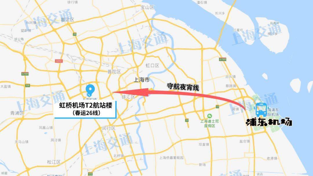 路 虹桥西交通中心— 延安东路中山东一路 23:00-5:00 春运24线 闵行