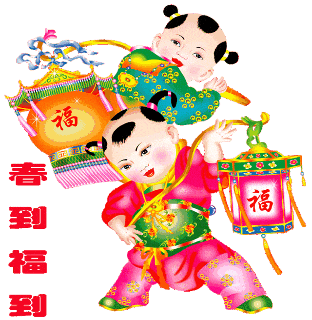 2021大年初四早上好图片正月初四早上好祝福语