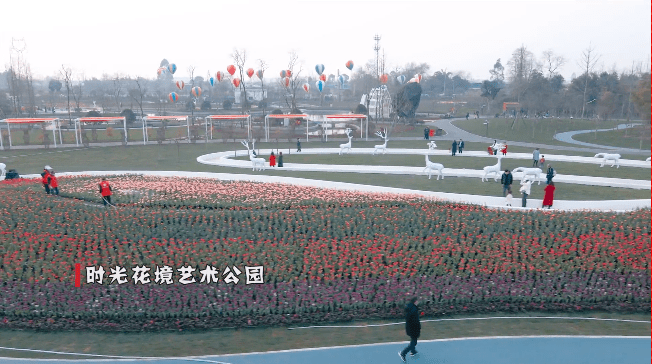 并采取严格的防疫措施 让您在户外的开阔地带 时光花境艺术公园 40多
