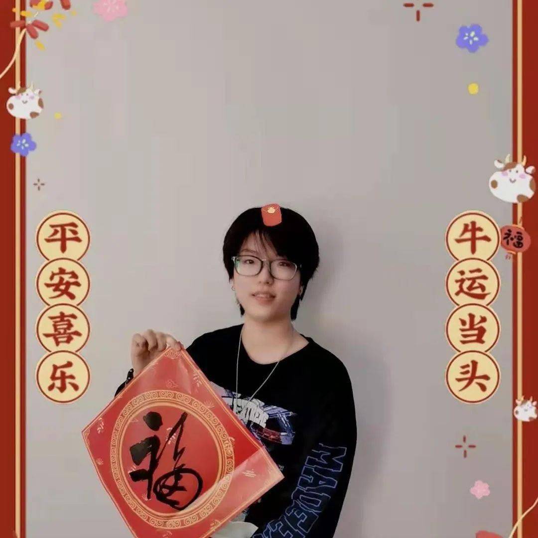 院校互动|正月里祝各位燕理人:好运常在