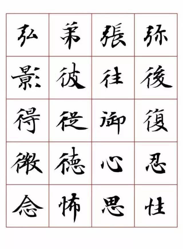 唐人写小楷,字字静人心