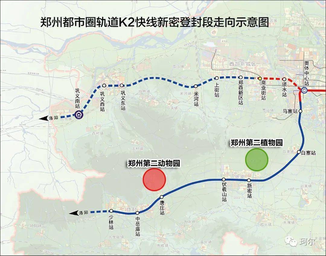 位于新密袁庄的郑州第二植物园怎么突然没了消息通往新密k2预计2024年