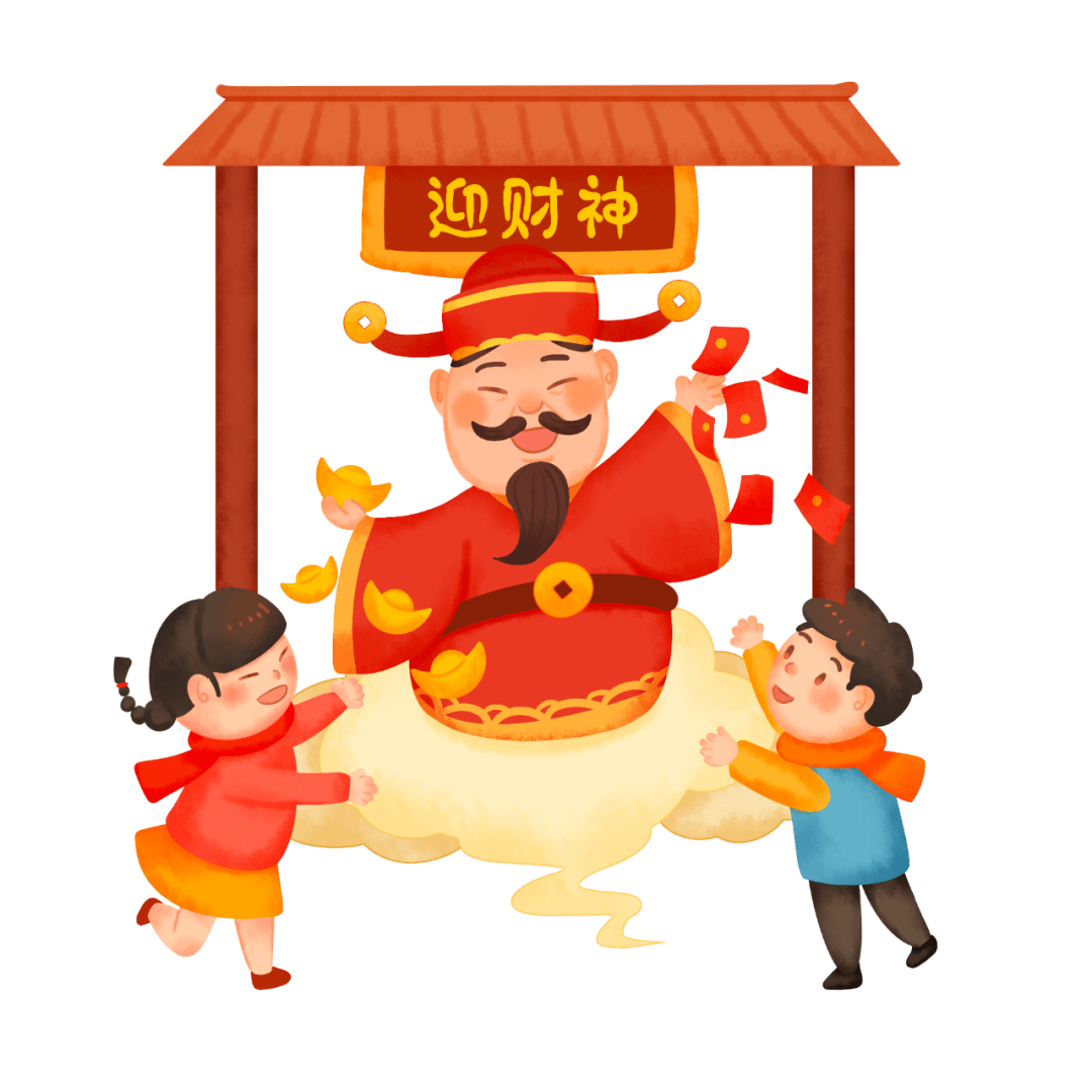 春节民俗日历|正月初五 迎财神!