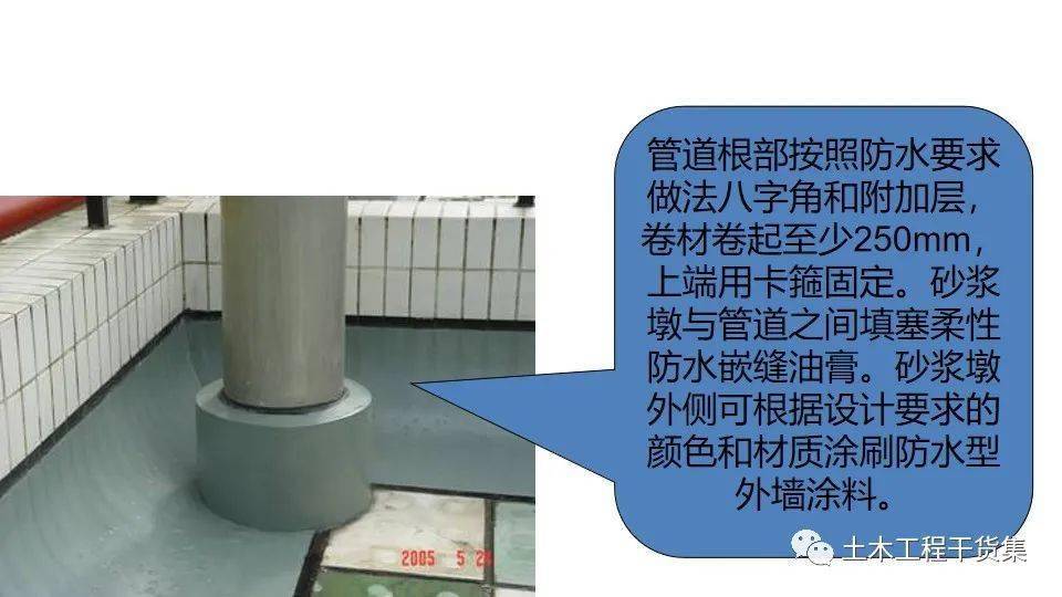 图文详解建筑工程施工优秀节点做法,125页ppt可下载!