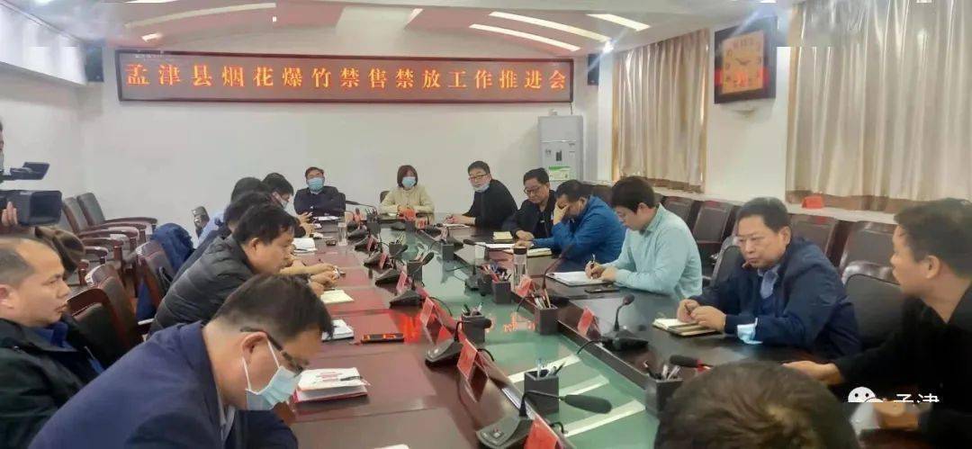 县区头条|孟津已有多人被拘,严管重罚!