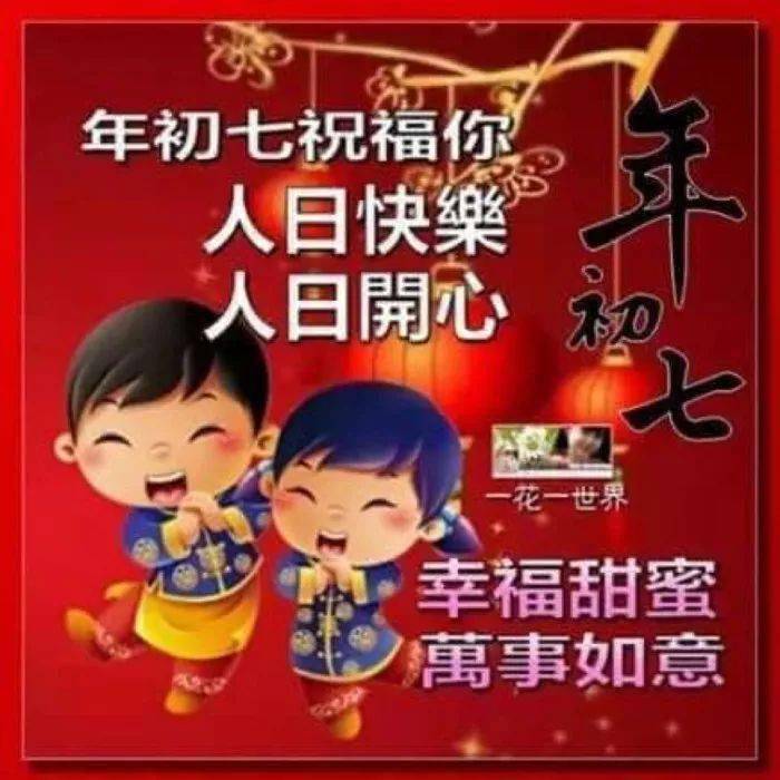 习俗五:祀神保平安