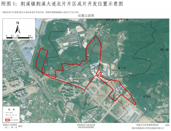 闽侯多个片区开发方案出炉地块规划图公布