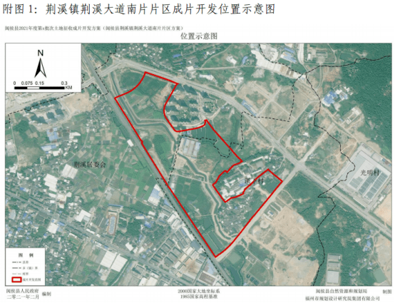 闽侯多个片区开发方案出炉地块规划图公布