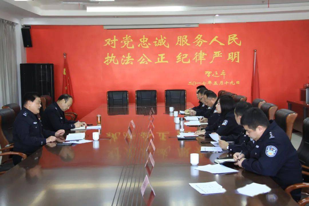 市所副所长宋加贤主持召开所务会,传达全省道路交通安全大排查大整治