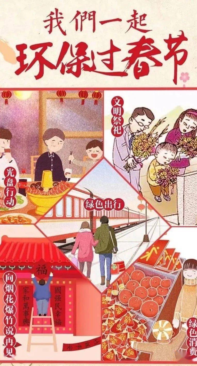 倡导文明健康生活方式主题公益广告