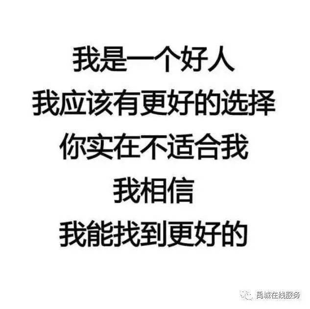 我单身,我骄傲