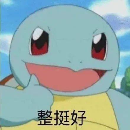 点赞表情包