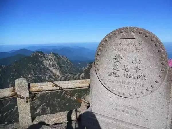 三山五岳到底指哪些名胜?一般人说不全!