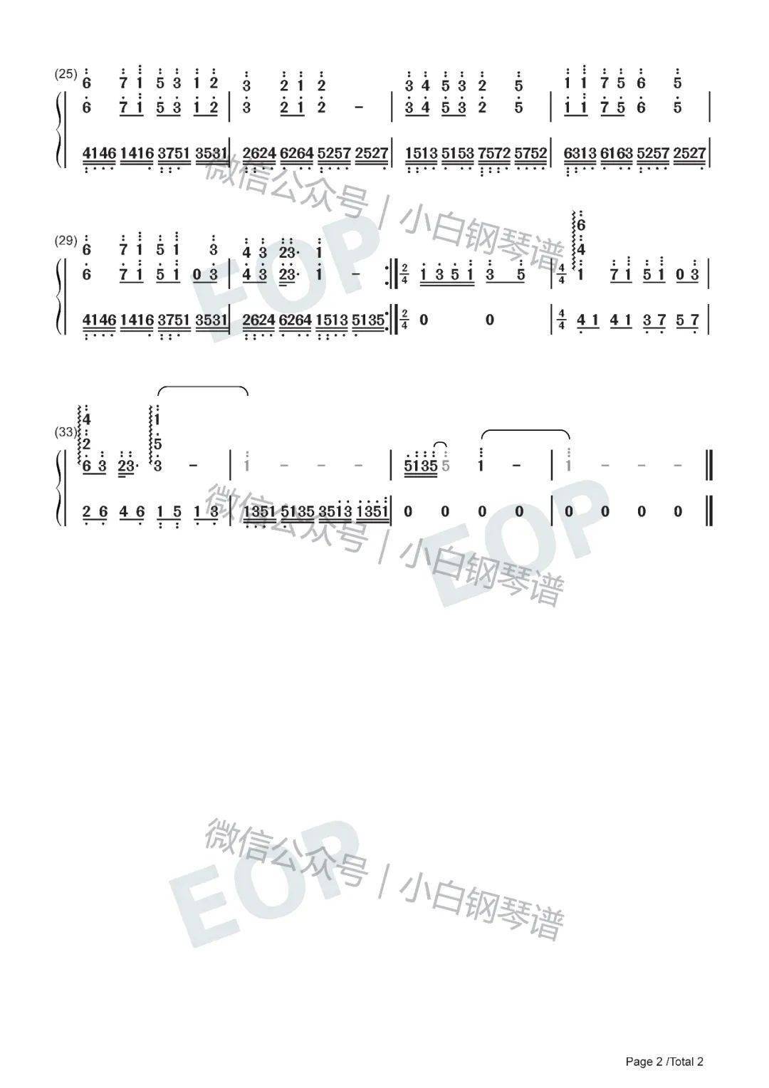 「琴谱|当我唱起这首歌」 - 小贱 星弟(含简谱)