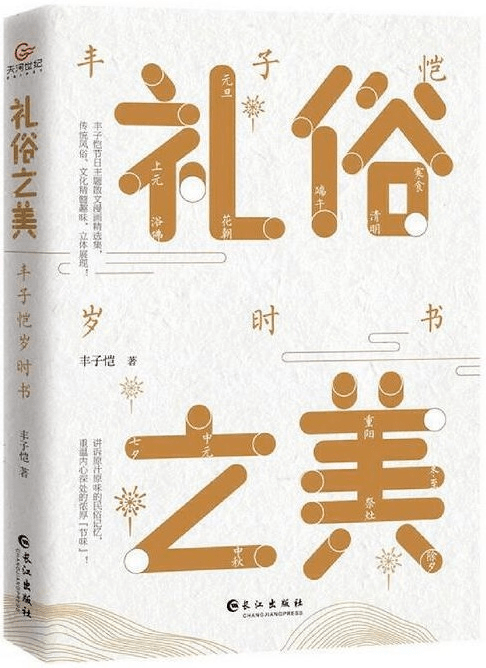 《中国新闻出版广电报》2021年1月优秀畅销书排行榜发布!