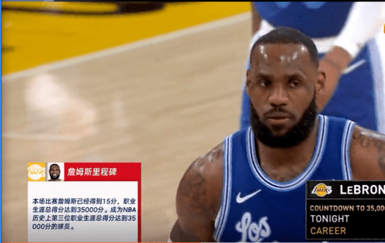 nba詹姆斯成最年轻35000分先生