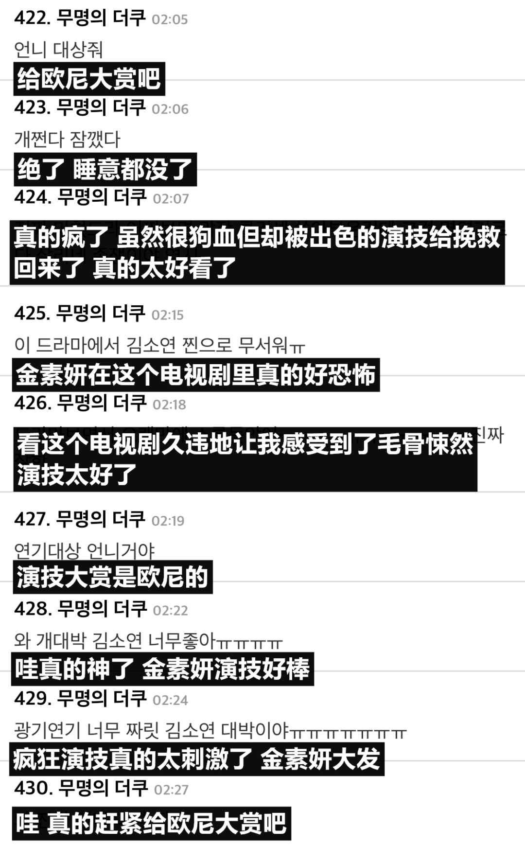 《顶楼2》影评:首集禁止未成年人观看!尺度真猛,刷到上头