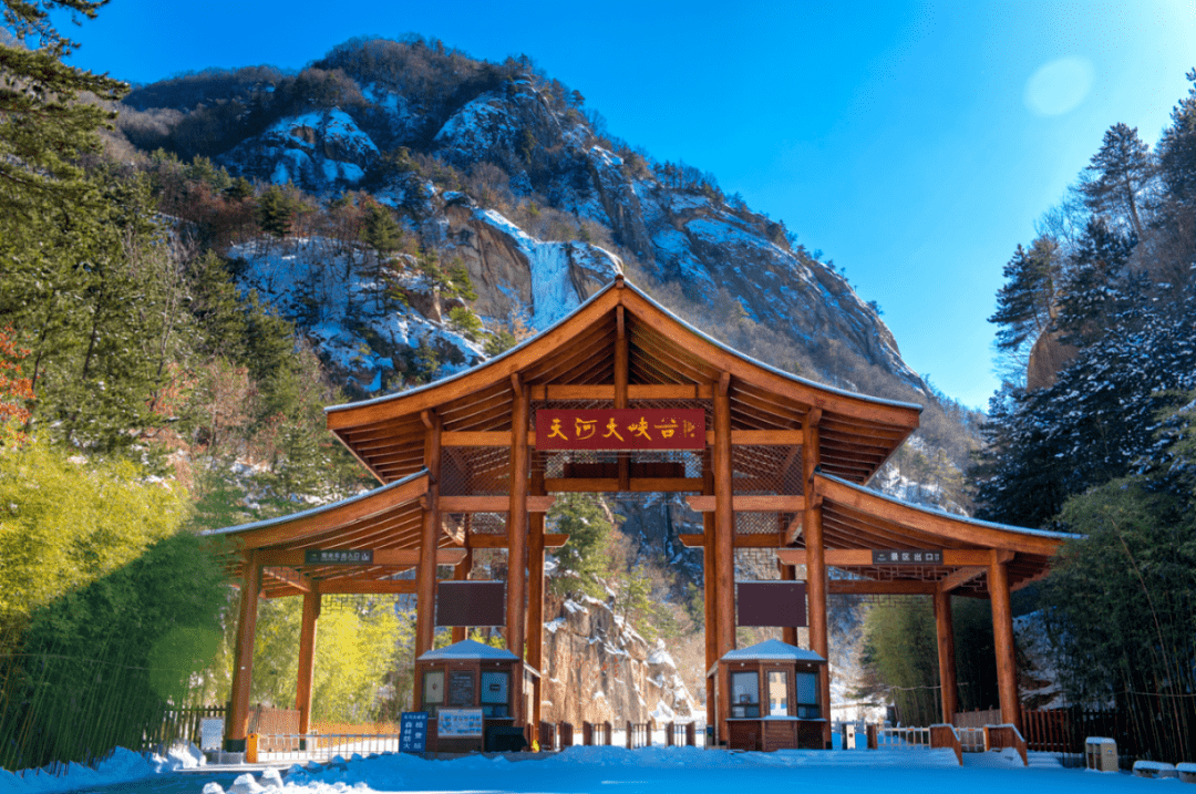 洛阳天河大峡谷景区春季招聘简章