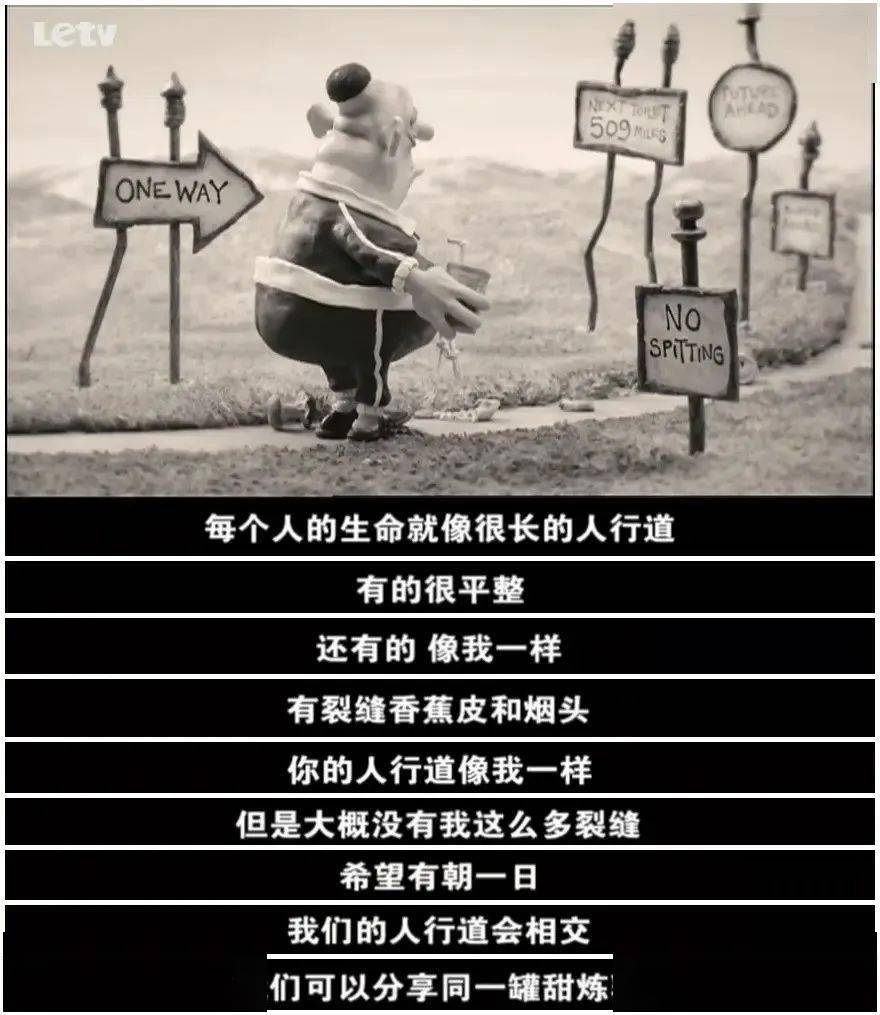 两个人有过矛盾,有过误解,但最终还是彼此牵挂和原谅.