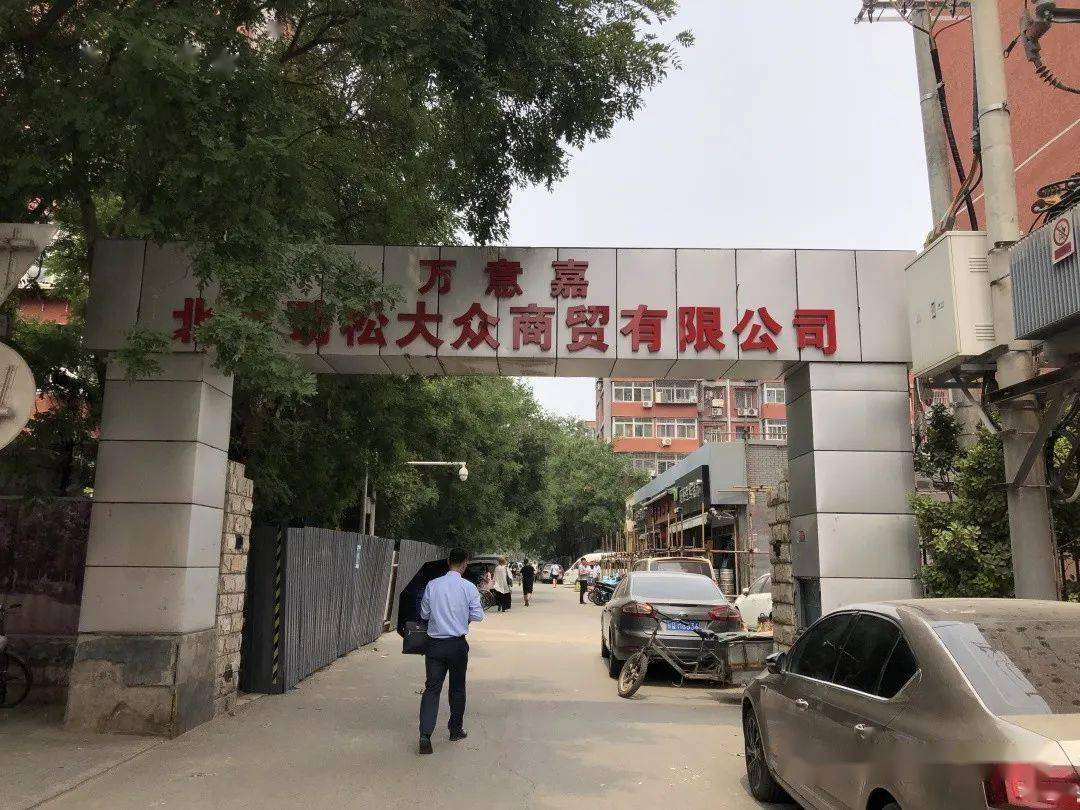 劲松模式引领老旧小区改造我是规划师第四集反响强烈