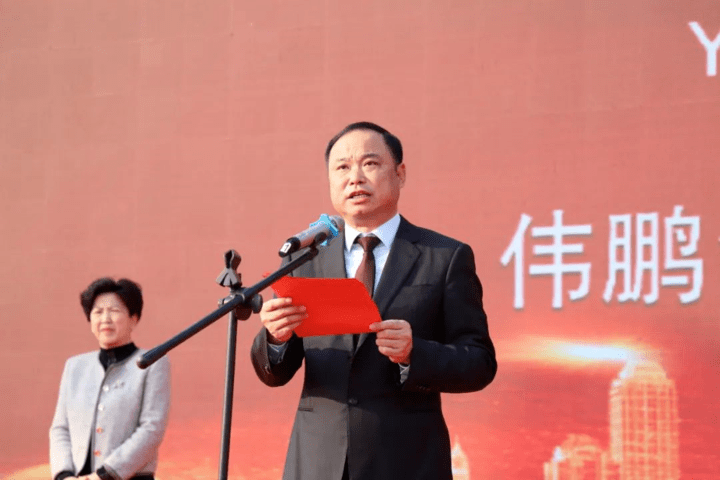 伟鹏文旅康养生态城正式开工!